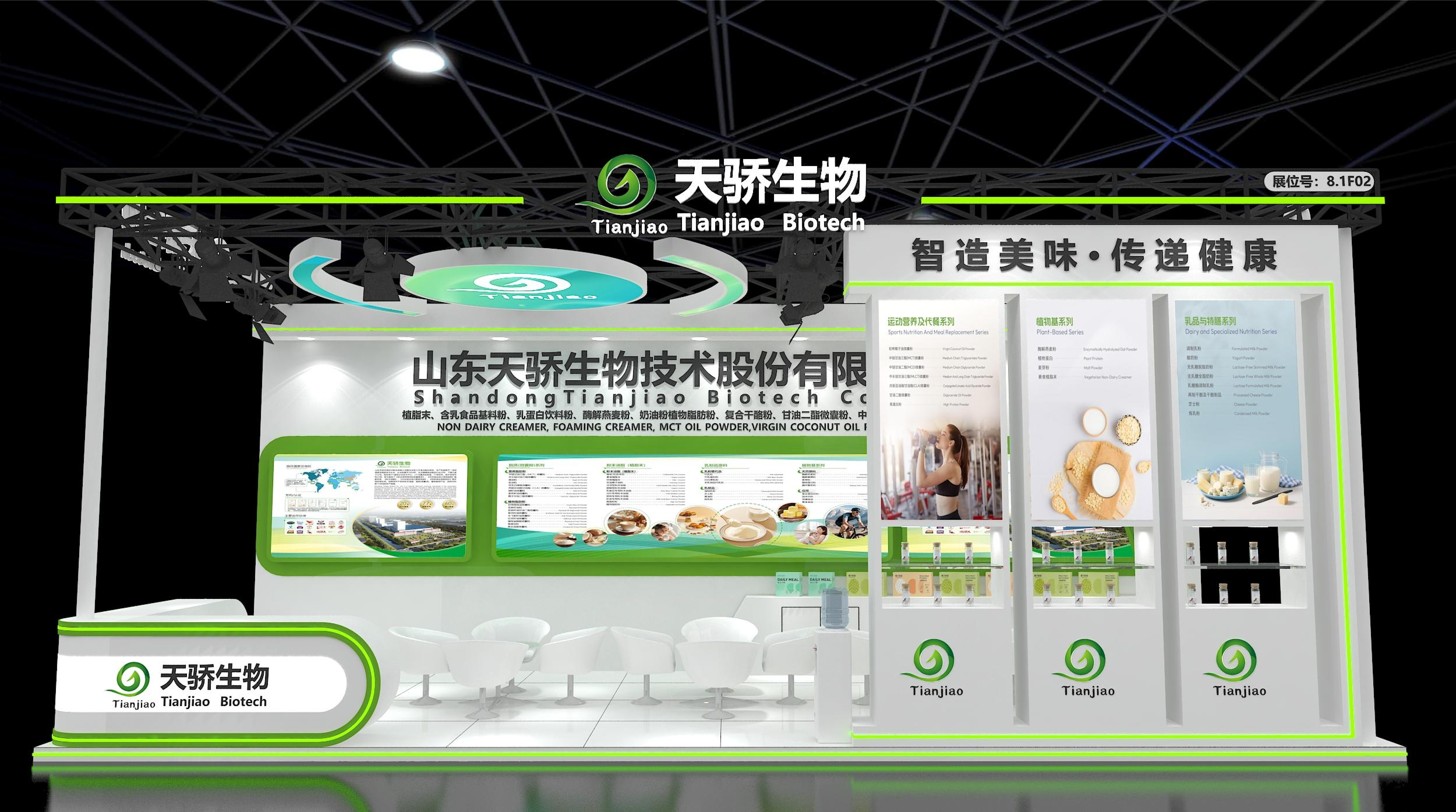 展会邀请函 ▏第三十四届上海国际酒店及餐饮业博览会