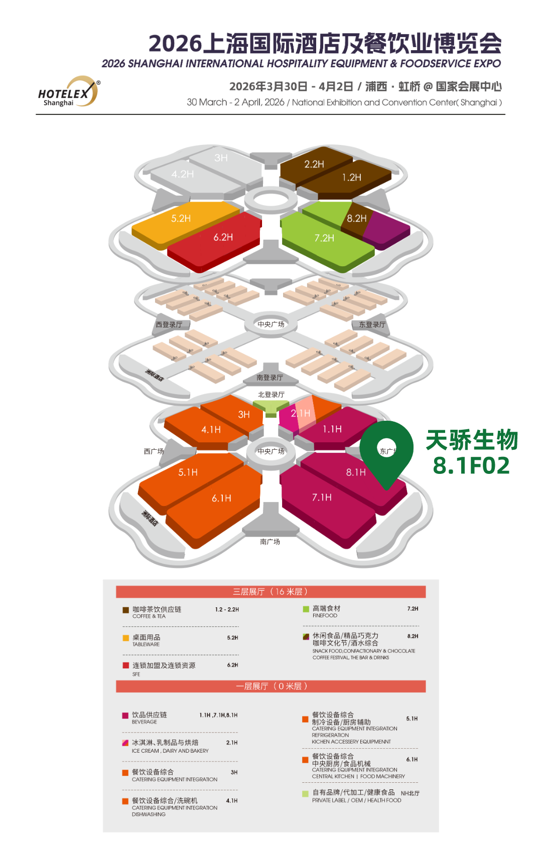 微信图片_2026-03-10_111152_560.png
